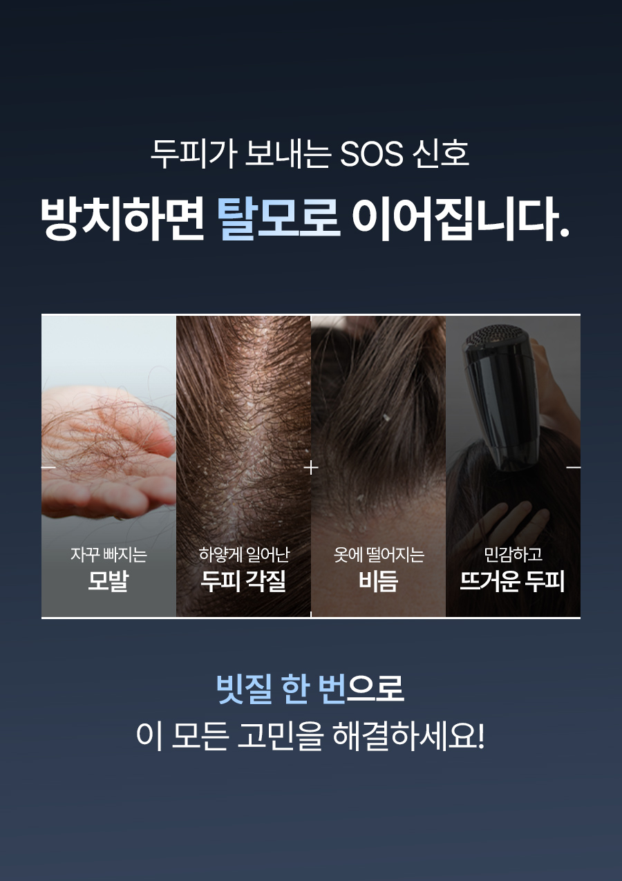 EPAIS Scalp Boosting Ampoule EX - description 2