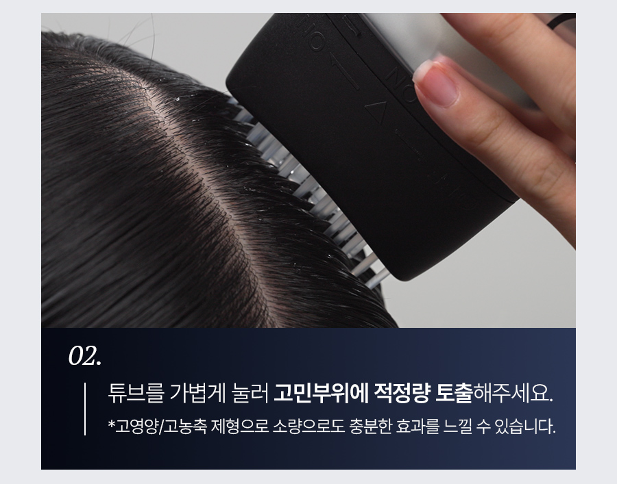 EPAIS Scalp Boosting Ampoule EX - description 30