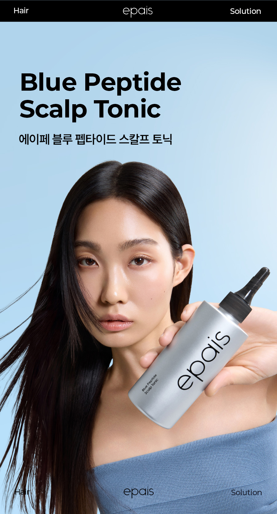 EPAIS Blue Peptide Scalp Tonic - description 13