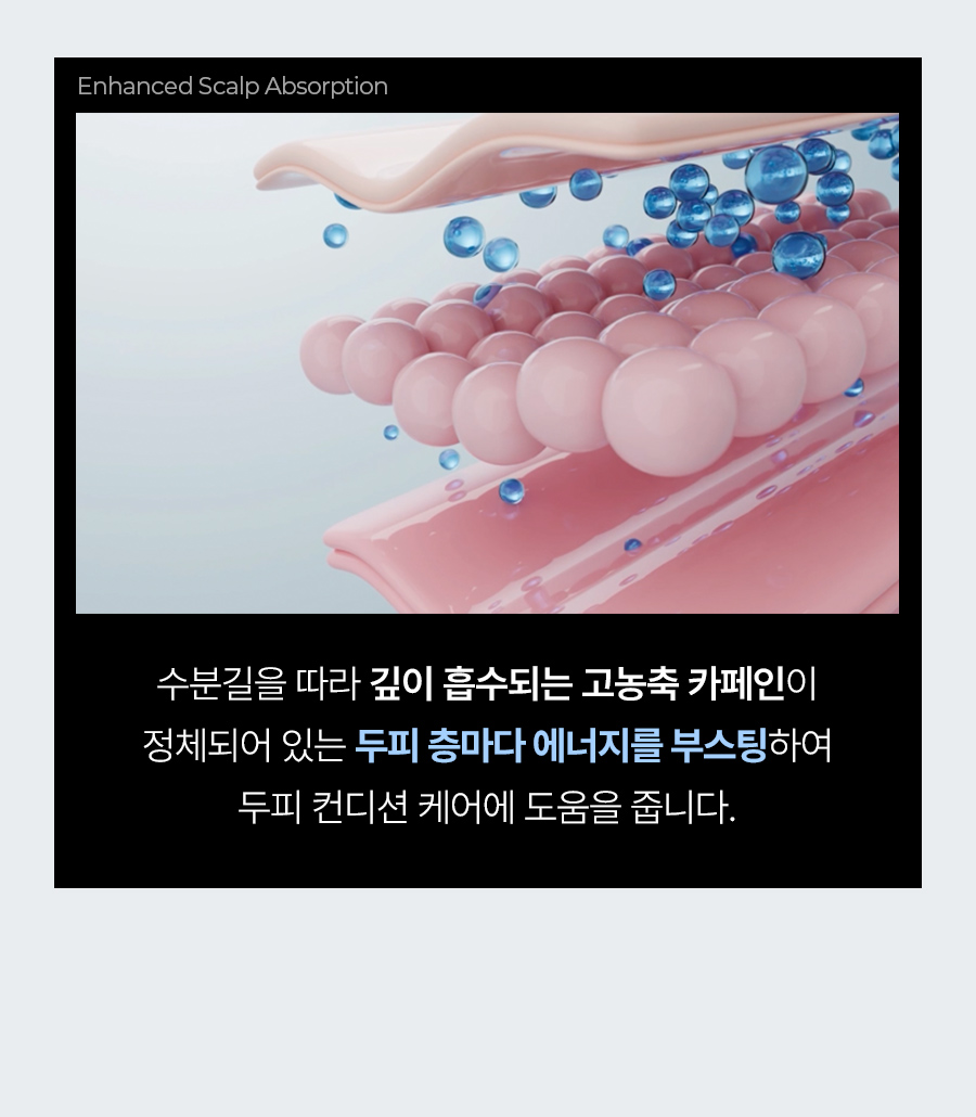 EPAIS Blue Peptide Scalp Tonic - description 23