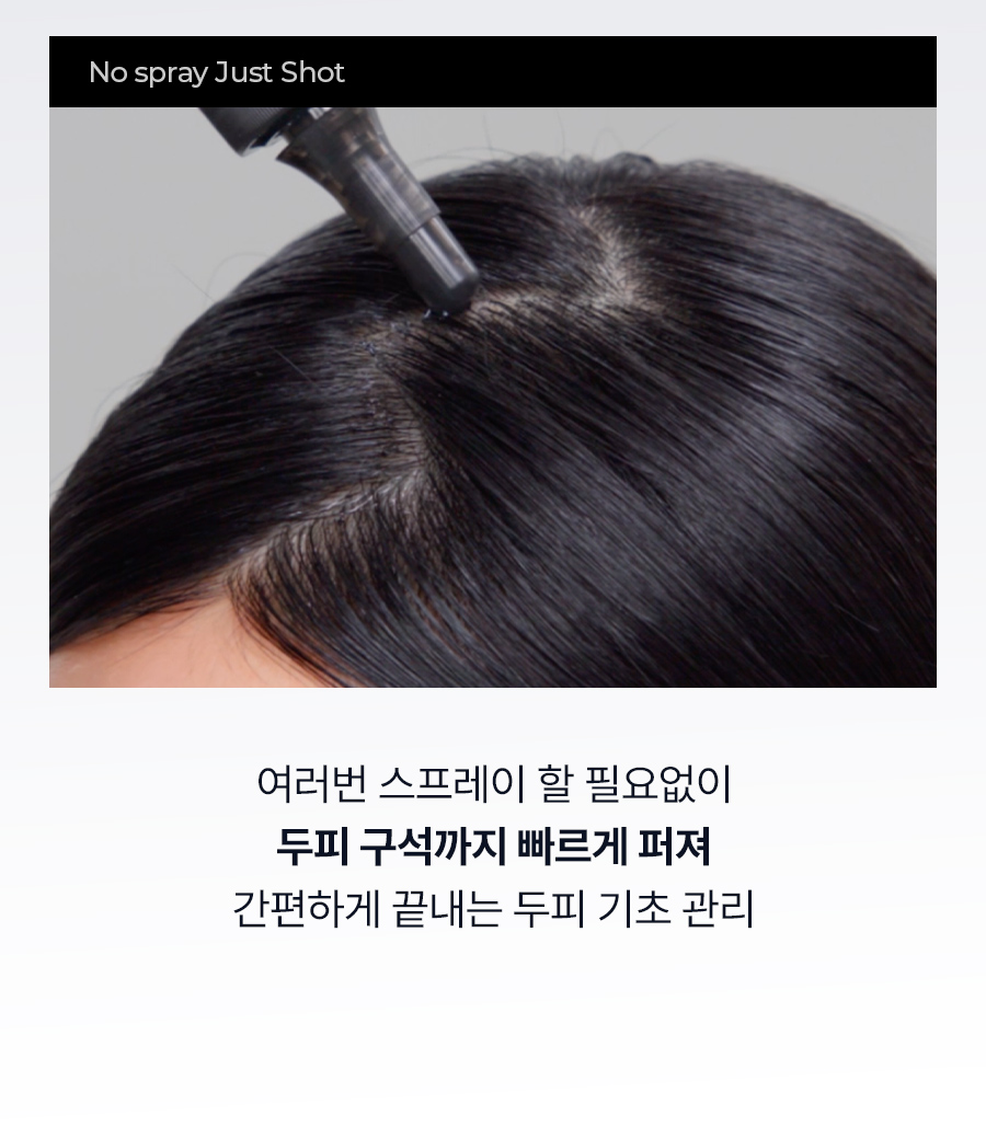EPAIS Blue Peptide Scalp Tonic - description 25