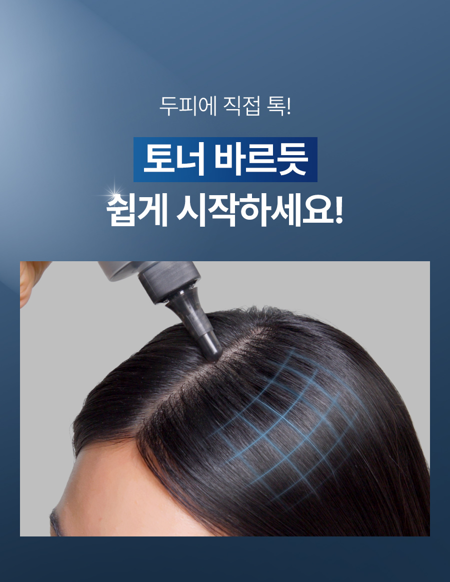 EPAIS Blue Peptide Scalp Tonic - description 3