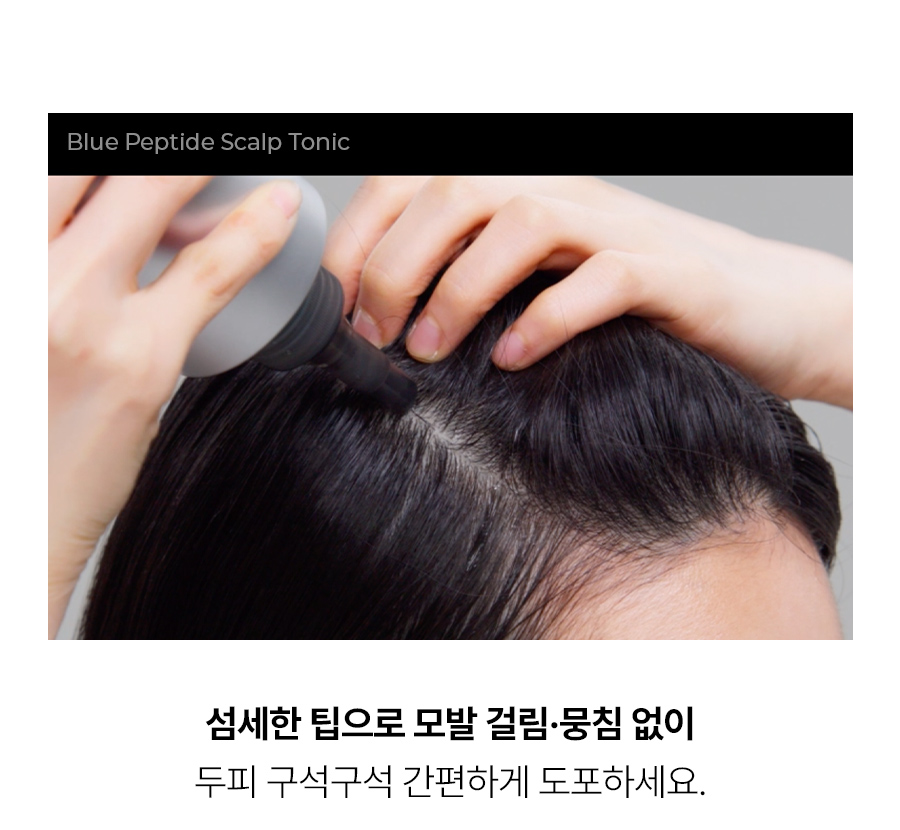 EPAIS Blue Peptide Scalp Tonic - description 7