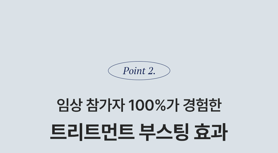 EPAIS Hair Clinic Treatment Booster - description 15