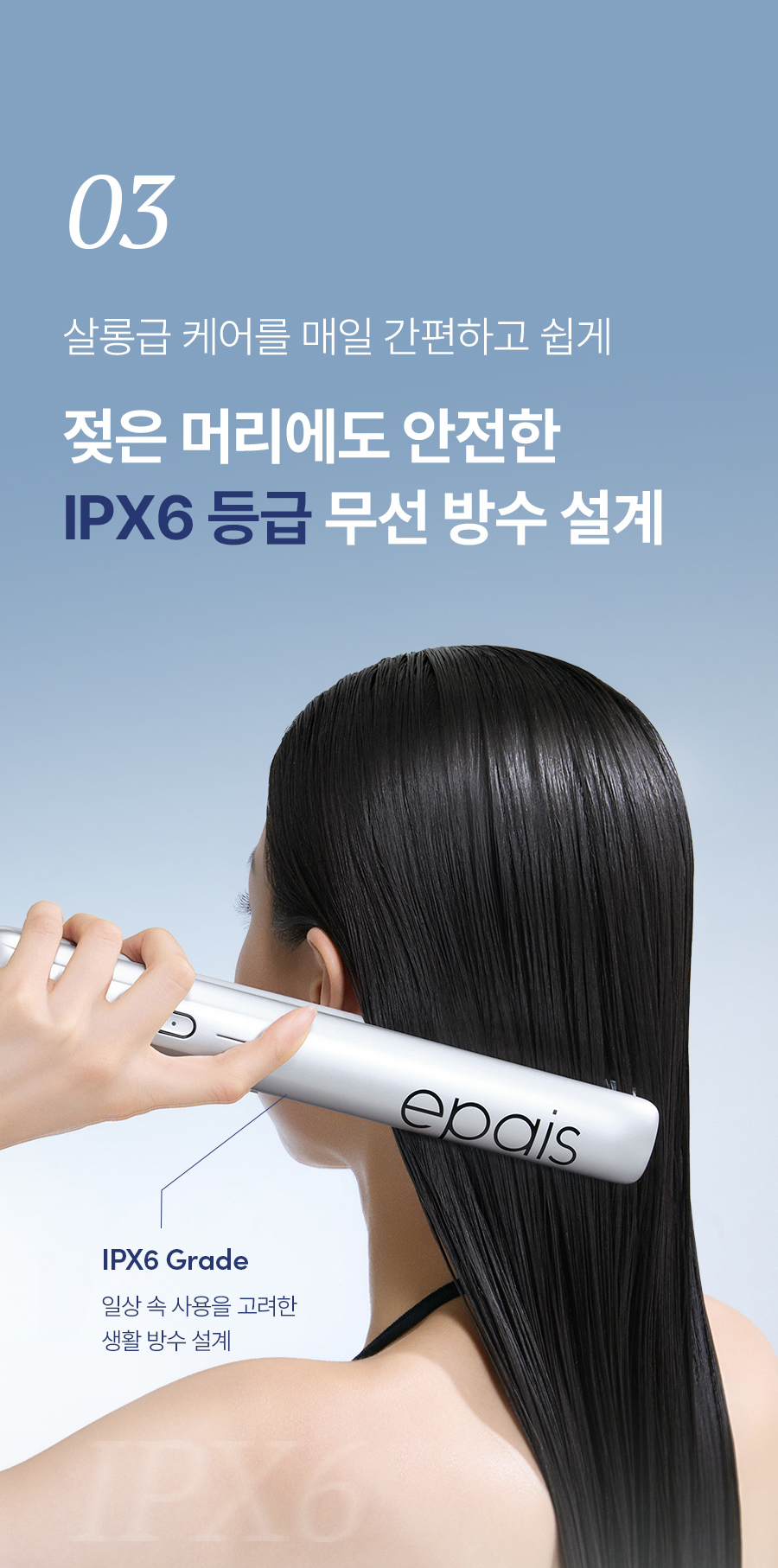 EPAIS Hair Clinic Treatment Booster & Peptide No-Wash Treatment Set (Set of 2) - description 27