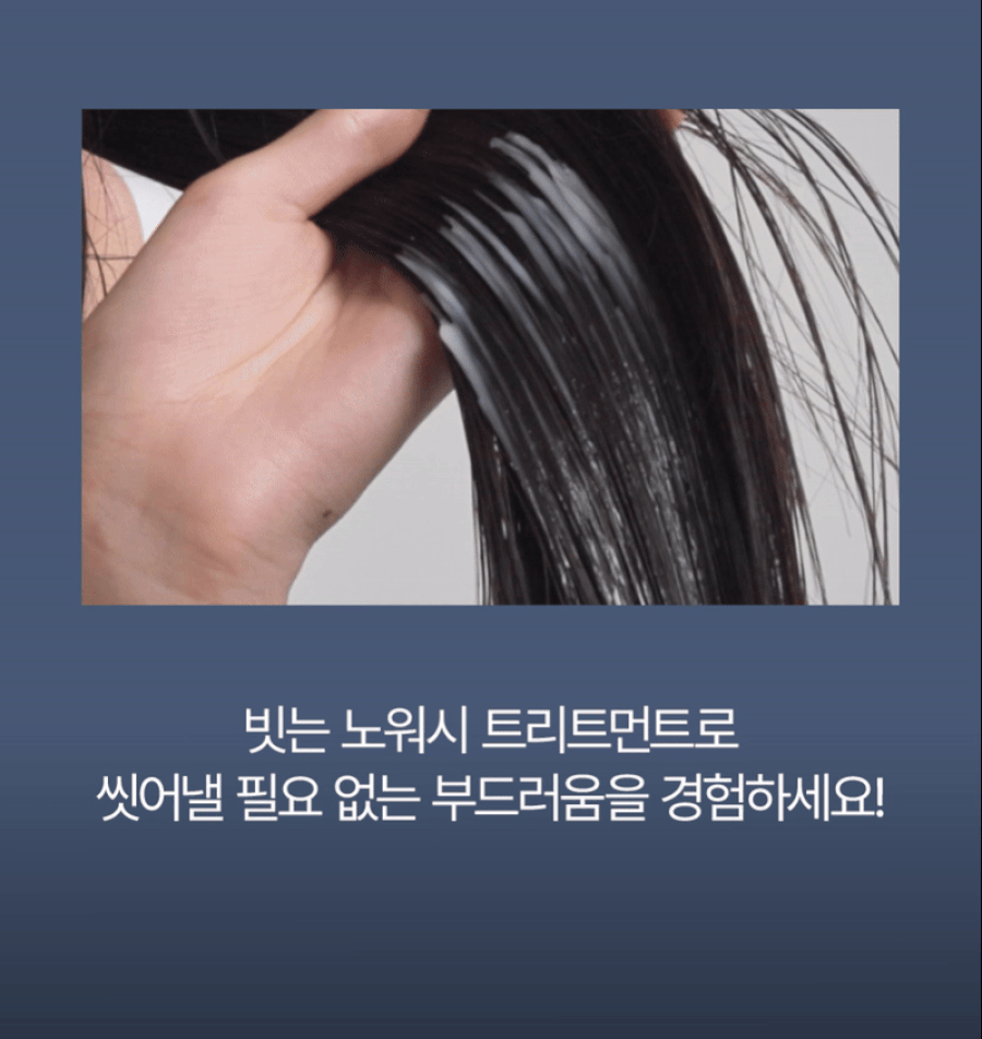 EPAIS Repair Leave-in Treatment - description 2