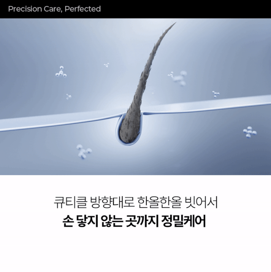 EPAIS Repair Leave-in Treatment - description 17