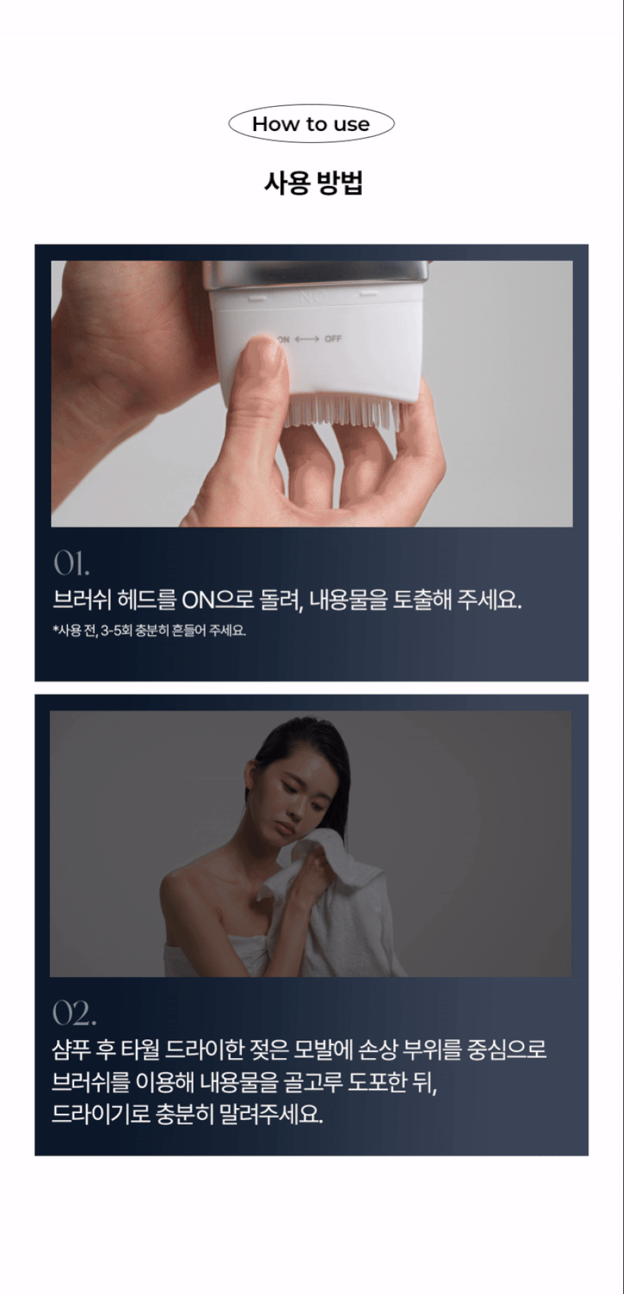 EPAIS Repair Leave-in Treatment - description 22