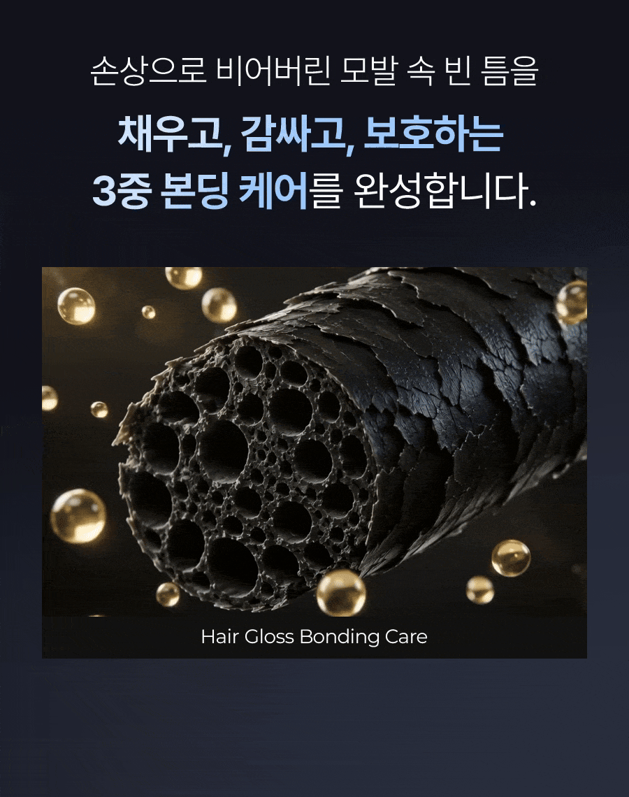 EPAIS Hair Clinic Treatment Booster - description 43
