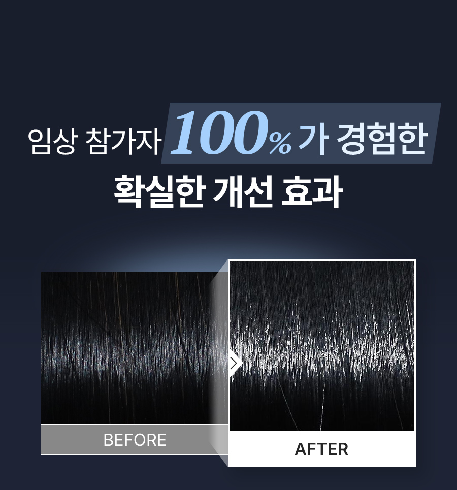 EPAIS Hair Clinic Treatment Booster - description 36