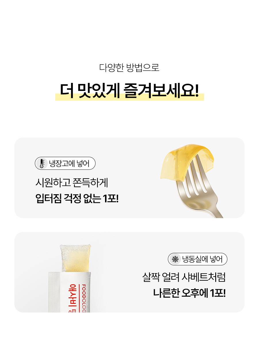 NMN ACV vinaigre cidre jelly inner beauty coréen