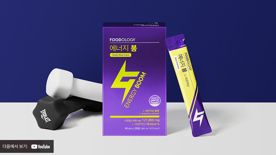 arginine carnitine booster énergie sport coréen