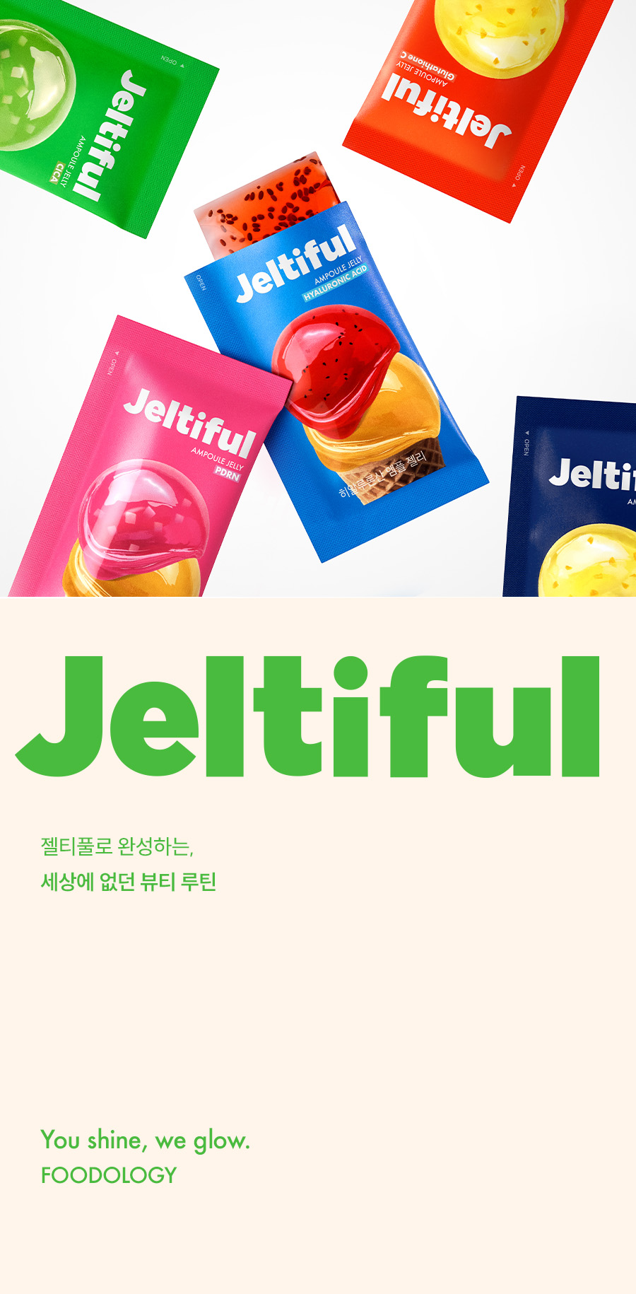 cica jelly ampoule hydratation inner beauty coréen
