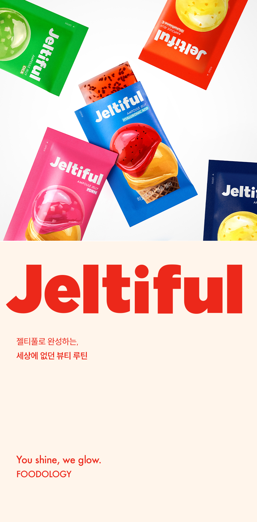glutathion vitamine C jelly éclat inner beauty coréen