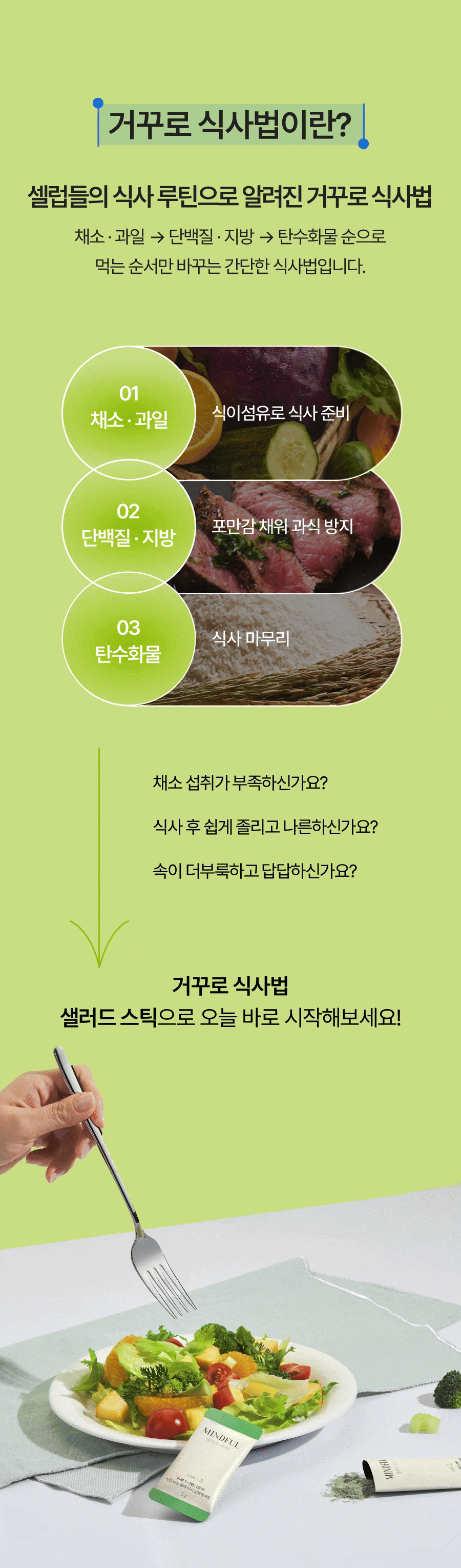content-img-08